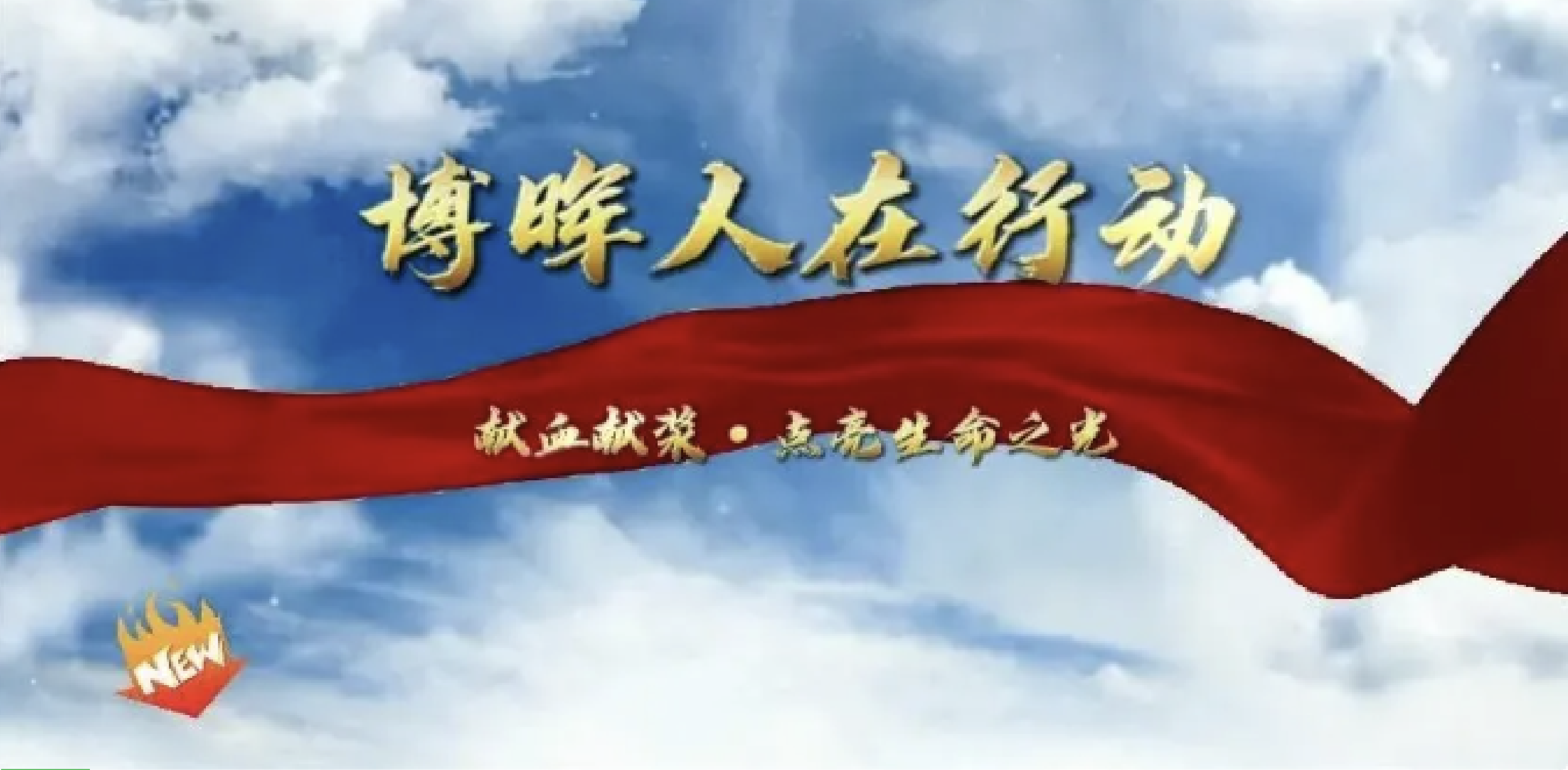 Ѫ׽֮⡪long˹Ψһٷվ޳Ѫ˶